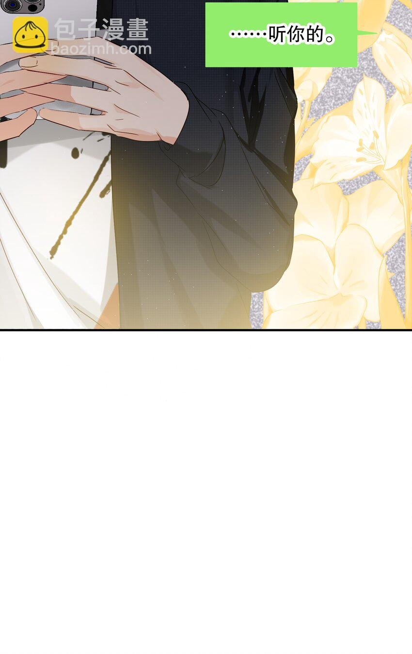 066 抵触么？