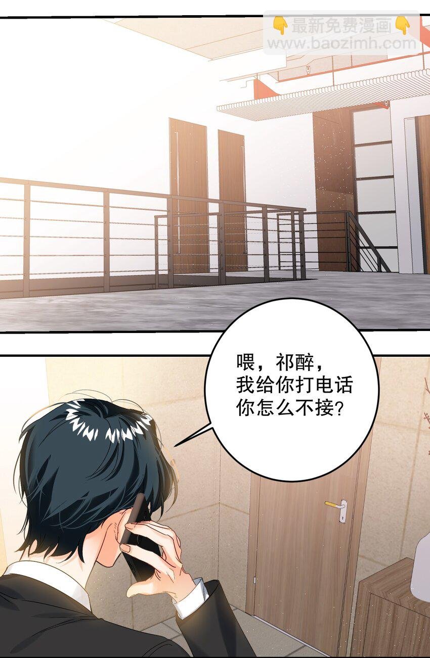 066 抵触么？