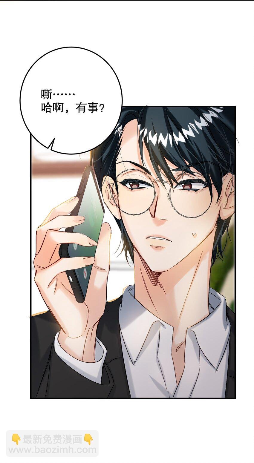 066 抵触么？
