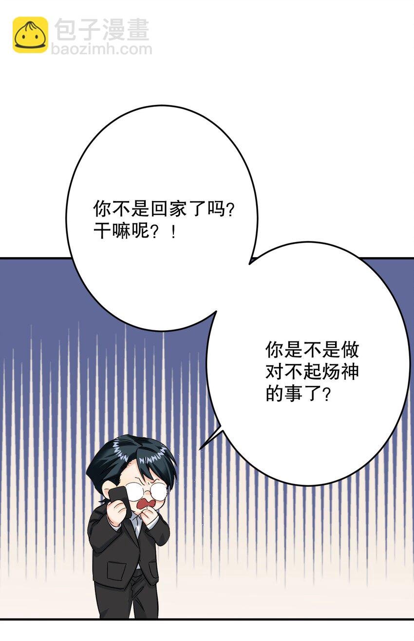 066 抵触么？