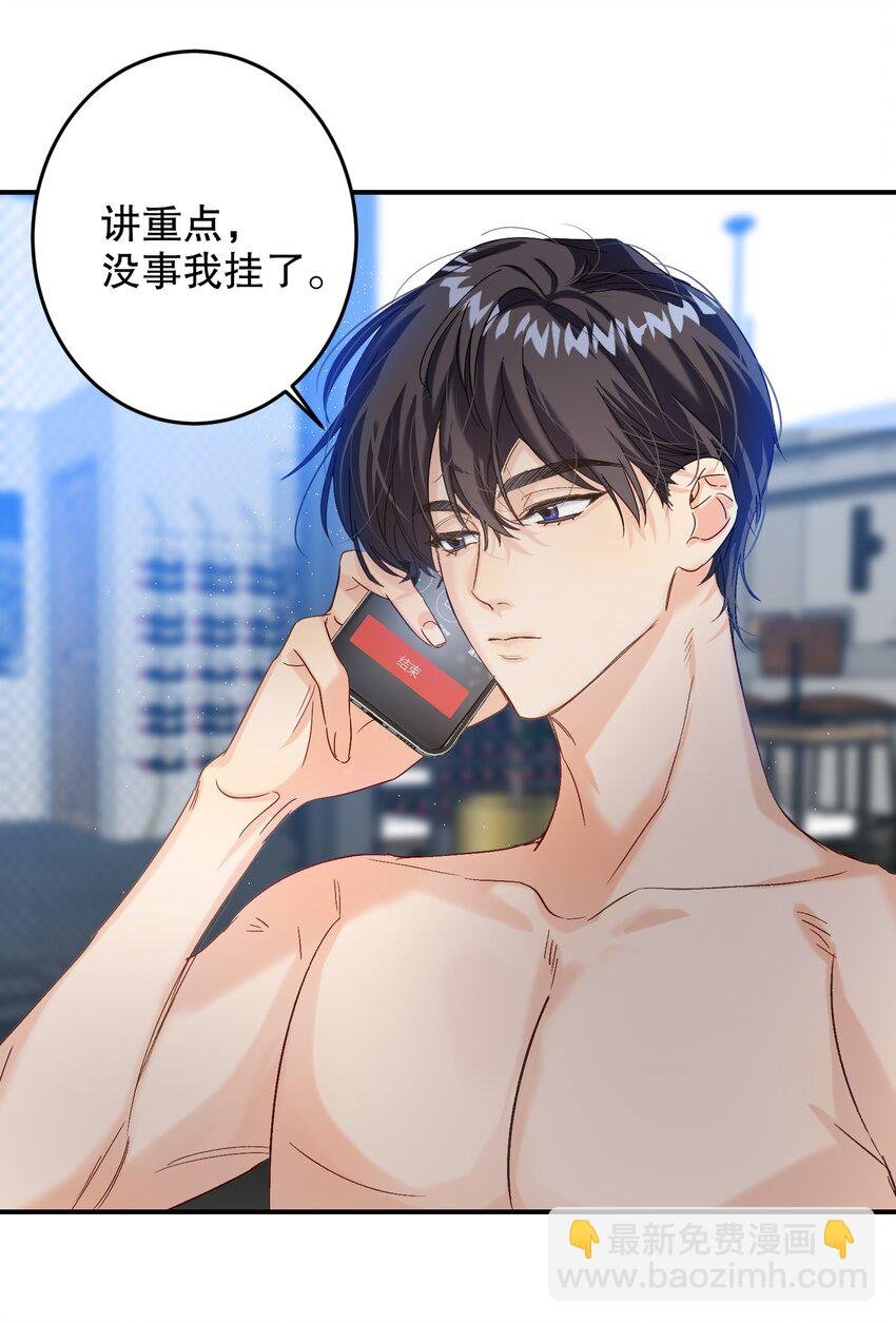 066 抵触么？
