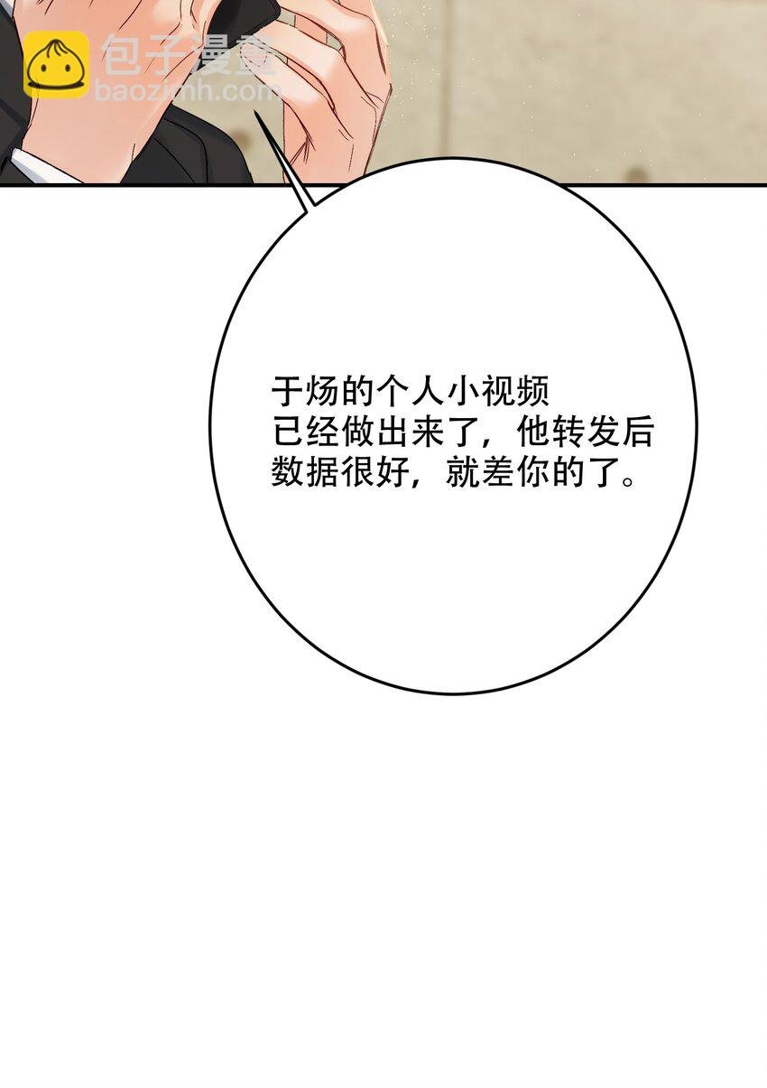 066 抵触么？