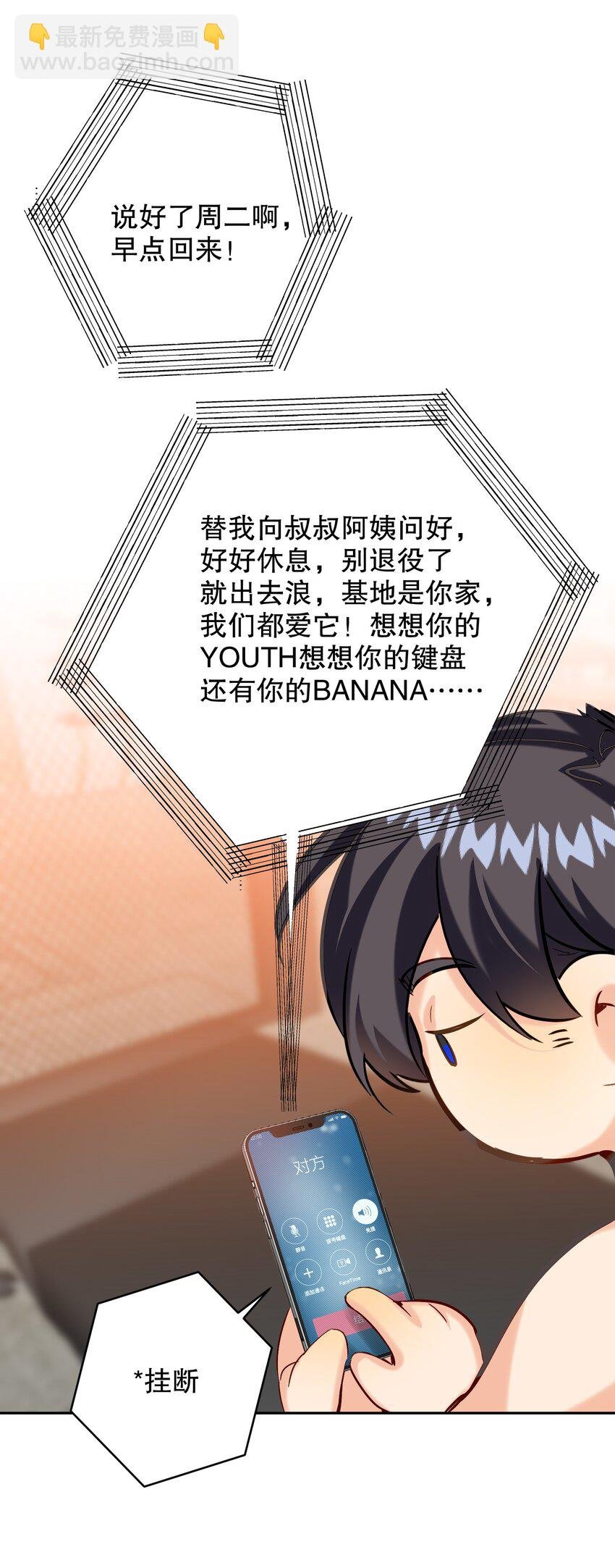066 抵触么？