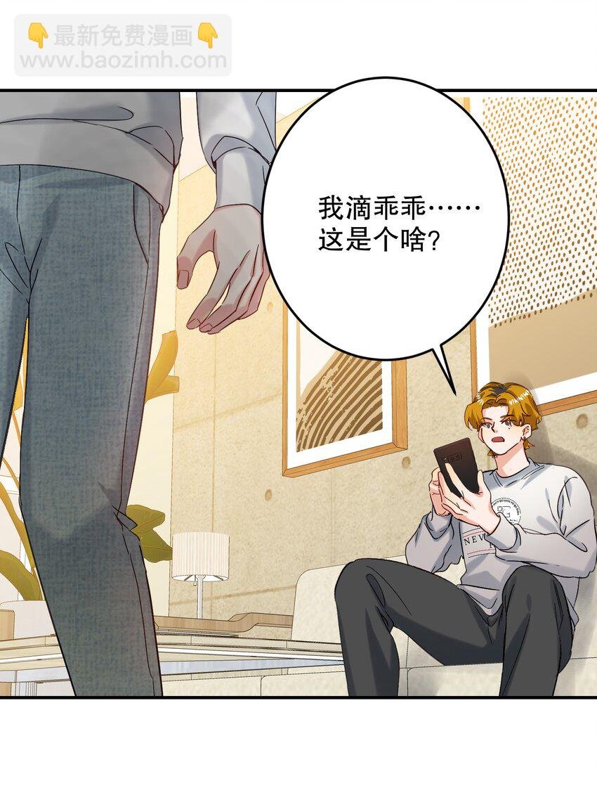 066 抵触么？