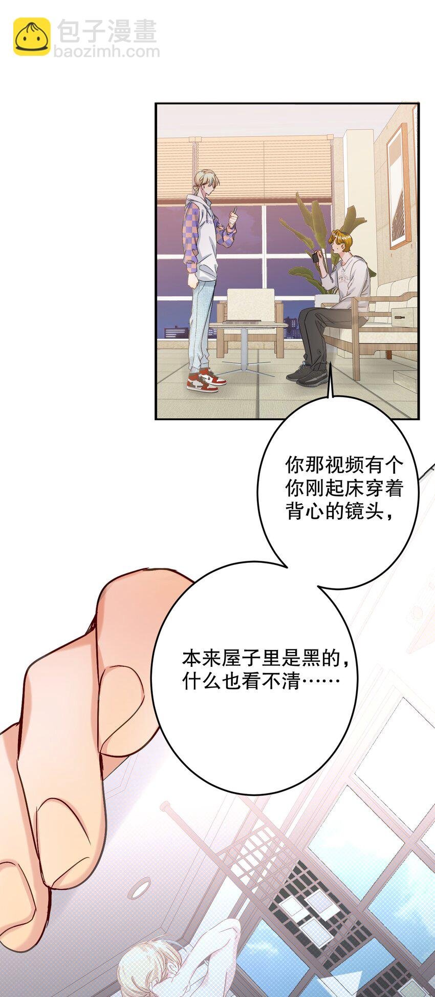 066 抵触么？