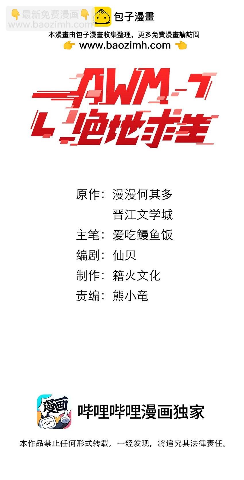 068 你吹吹？