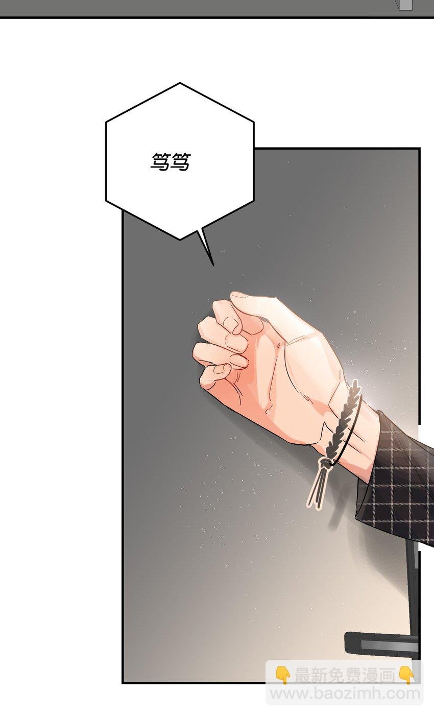 068 你吹吹？