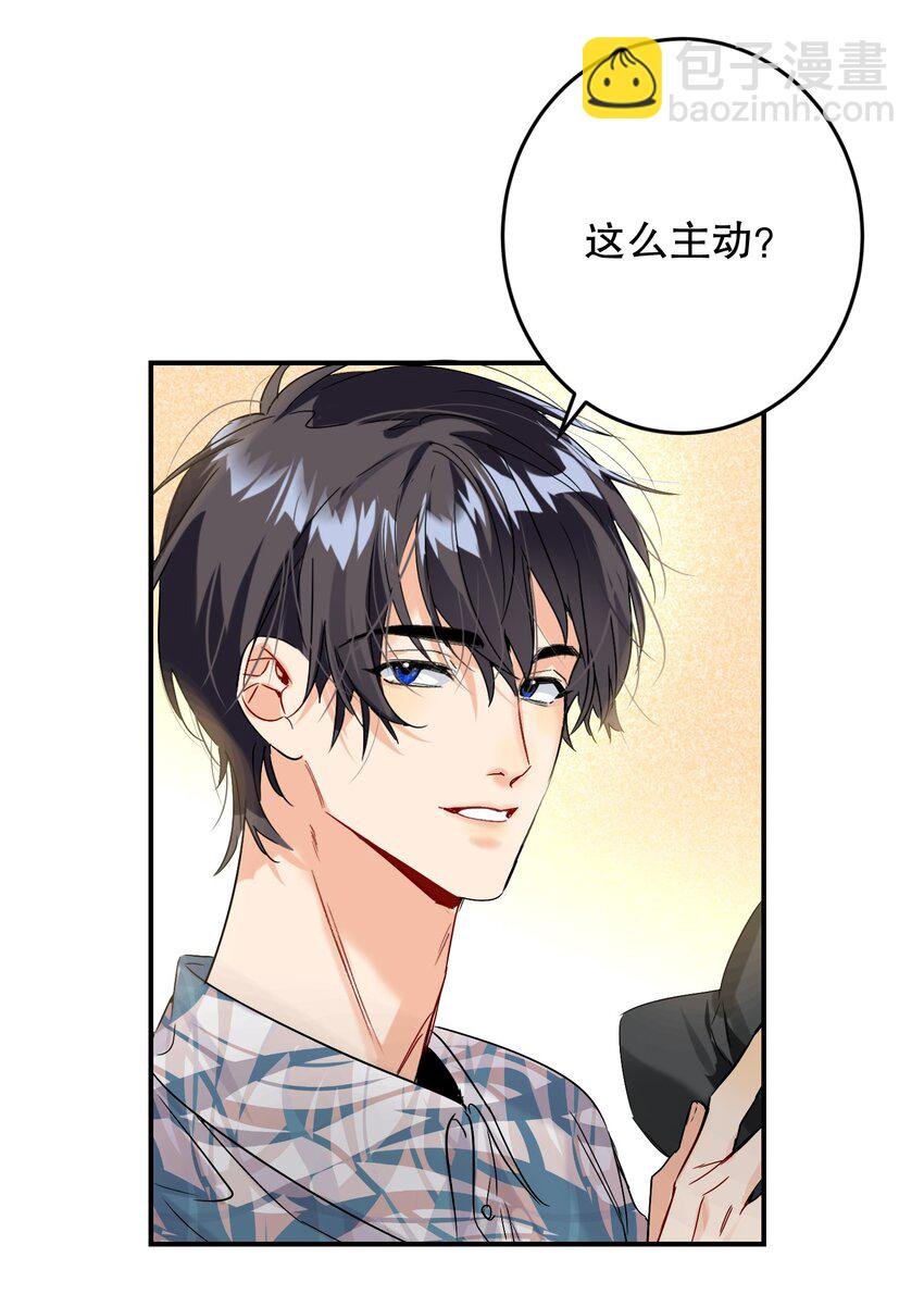 068 你吹吹？