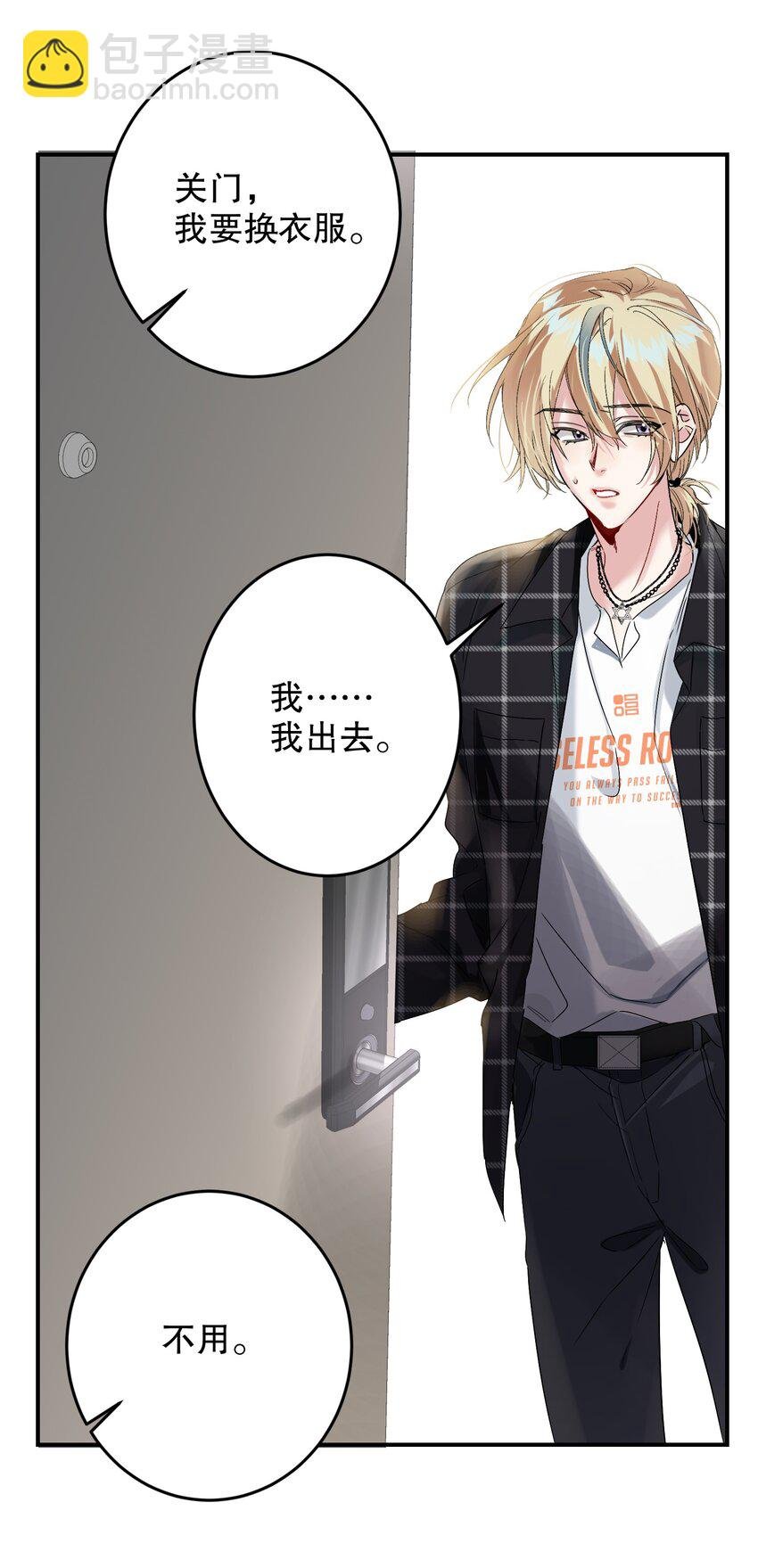 068 你吹吹？