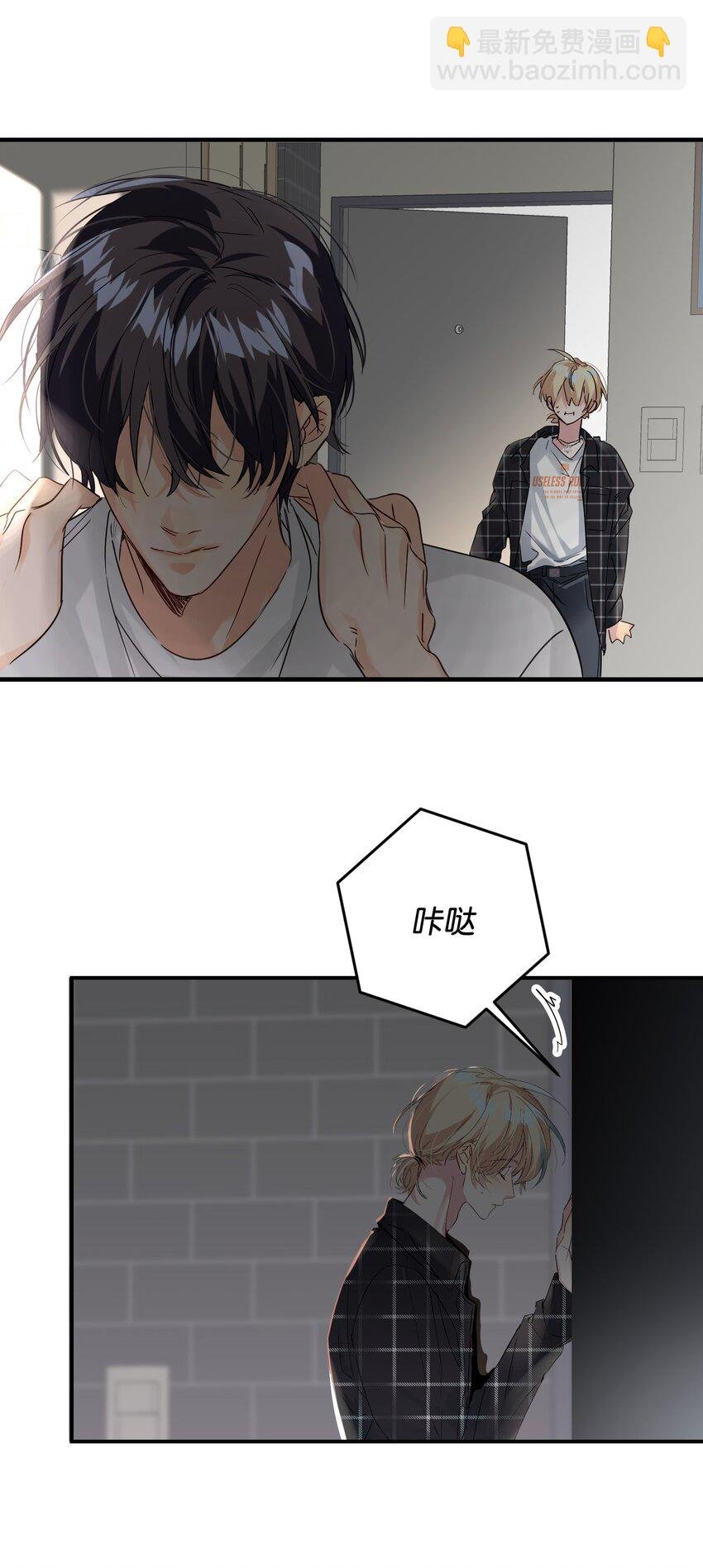 068 你吹吹？