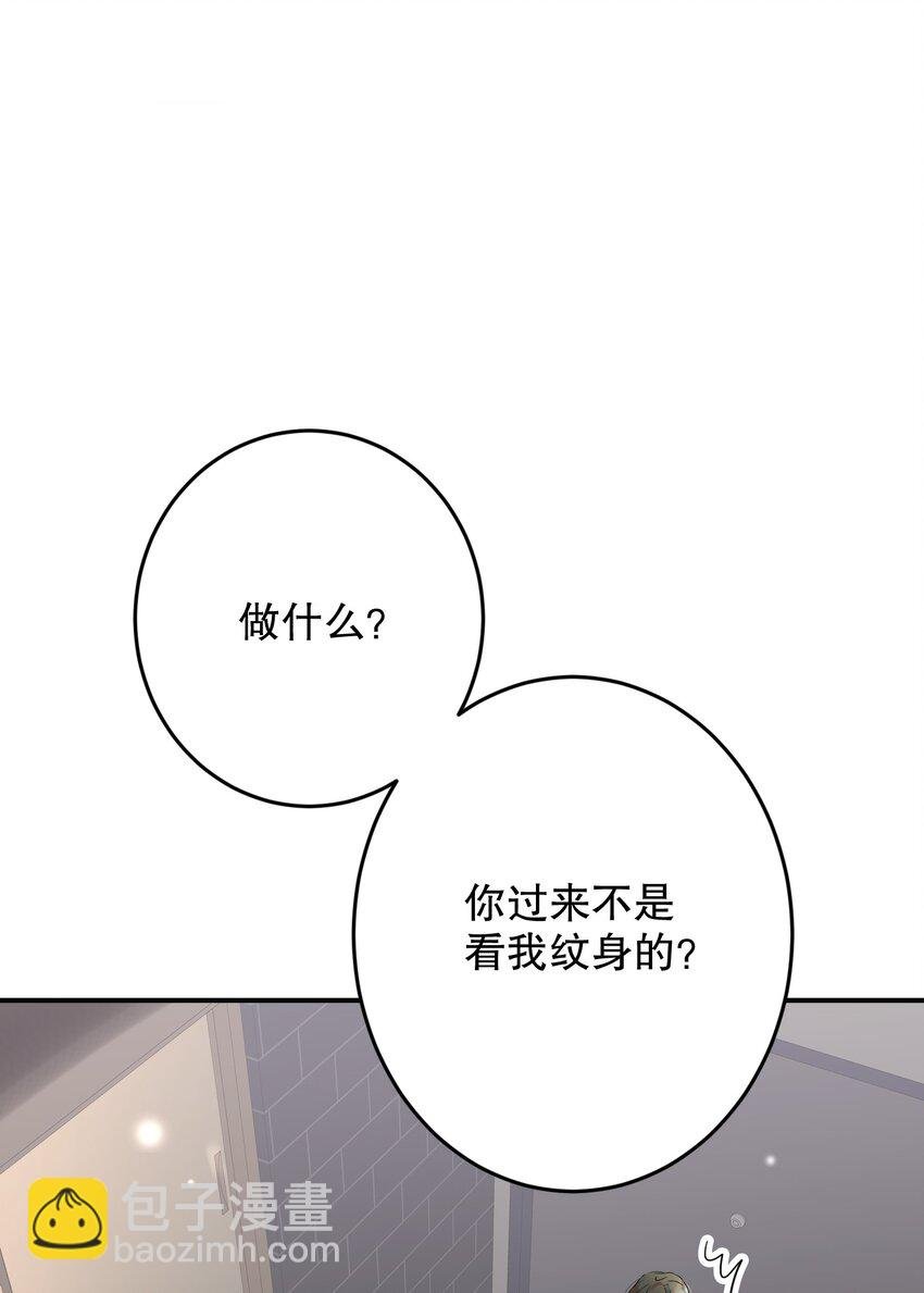 068 你吹吹？