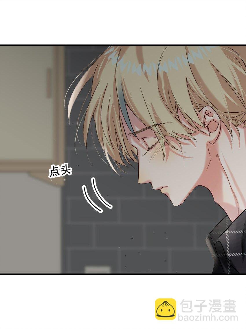 068 你吹吹？
