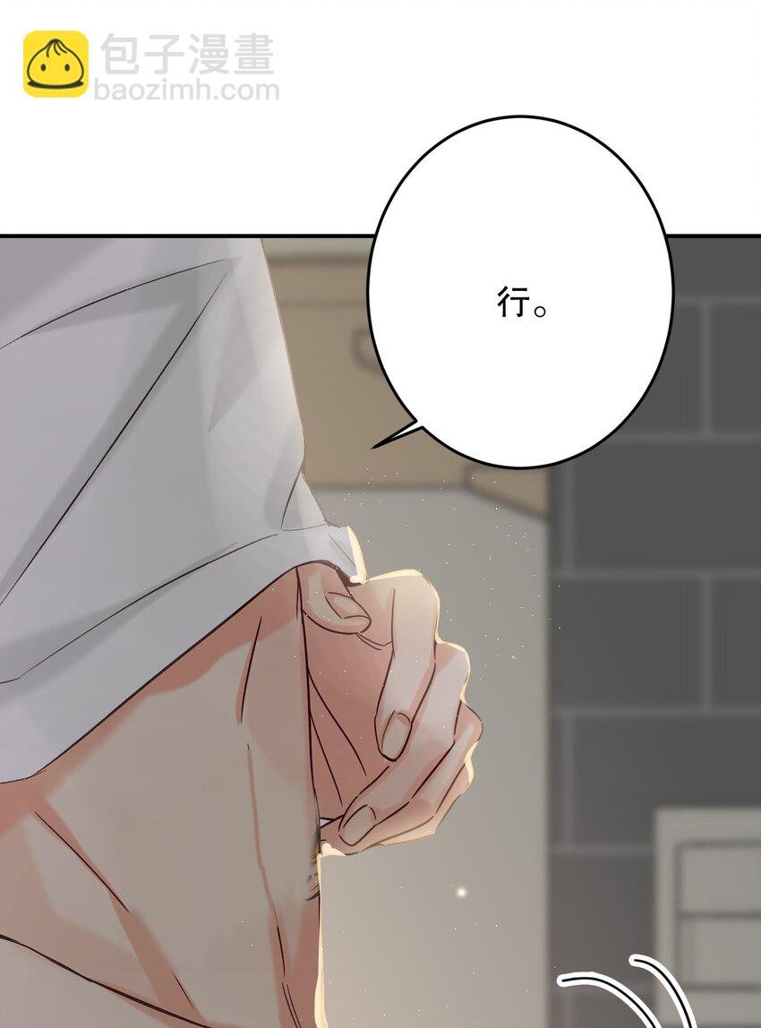 068 你吹吹？