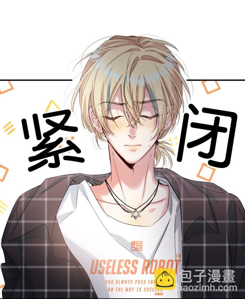 068 你吹吹？