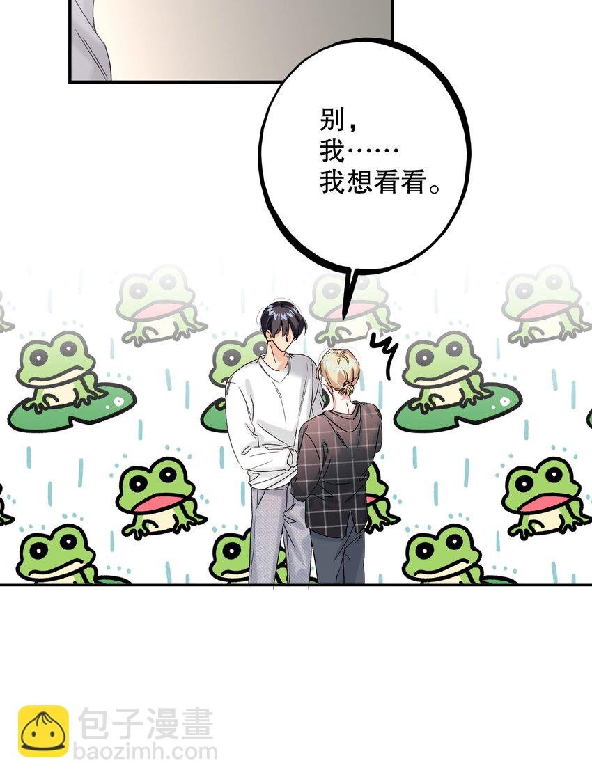 068 你吹吹？