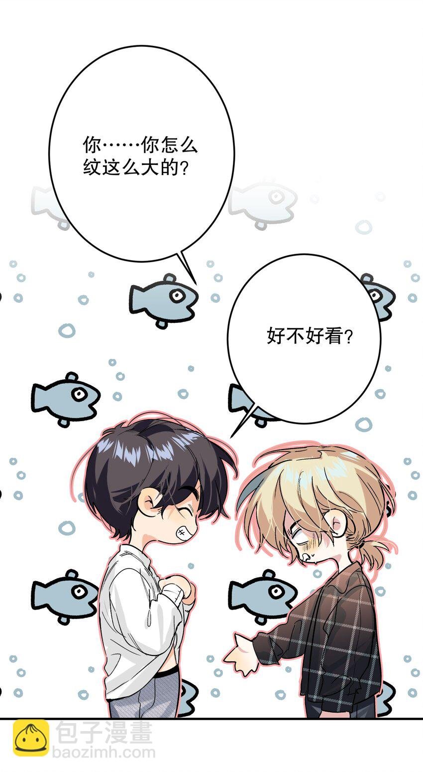 068 你吹吹？