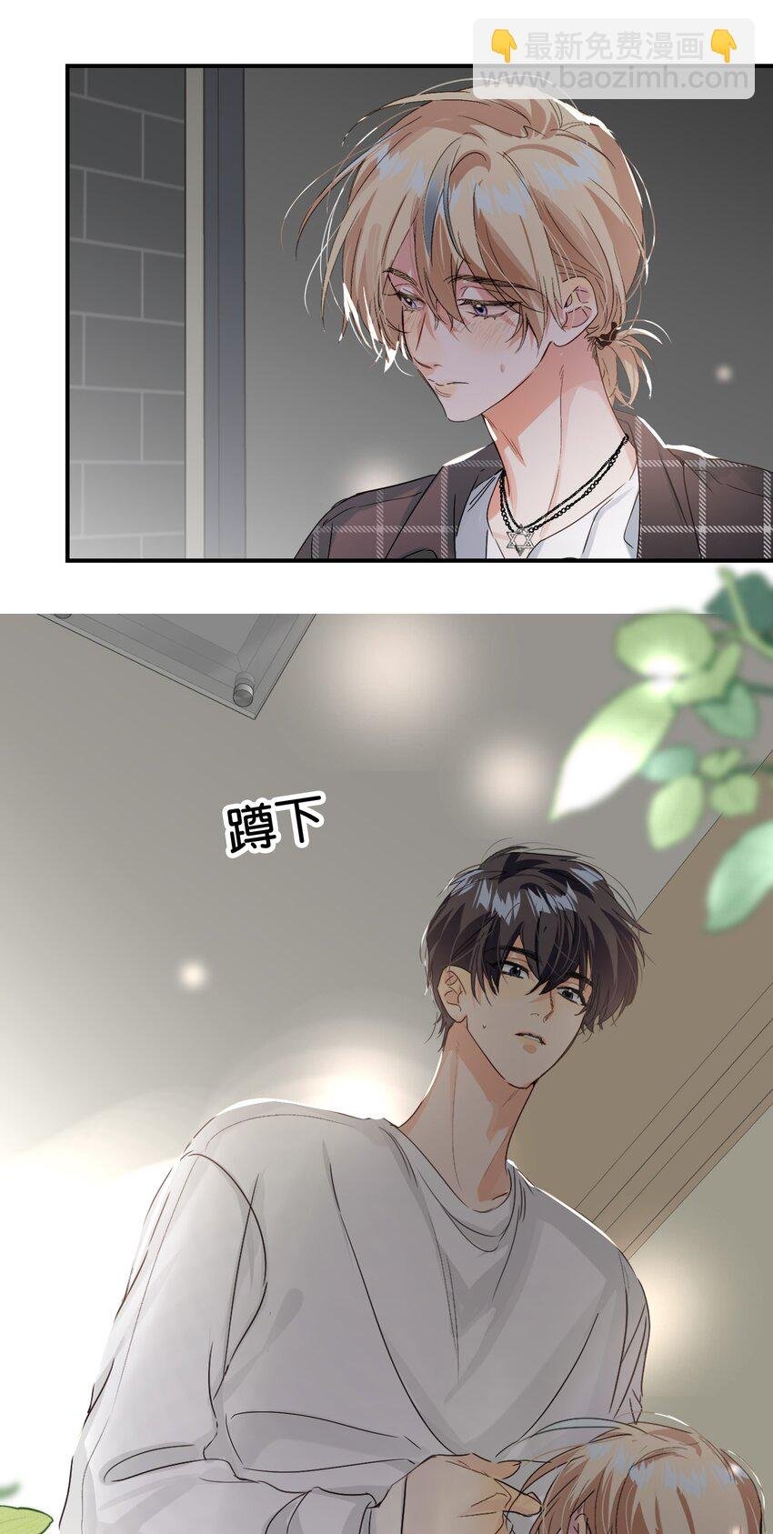 068 你吹吹？