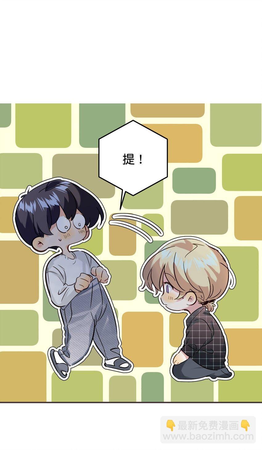 068 你吹吹？
