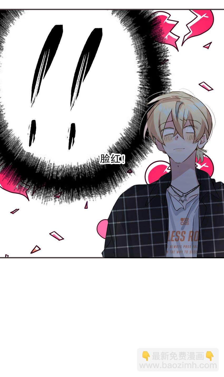068 你吹吹？