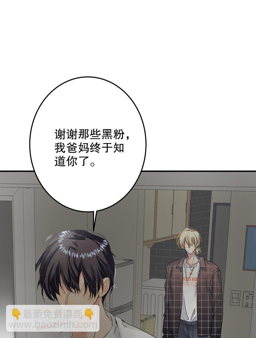 068 你吹吹？