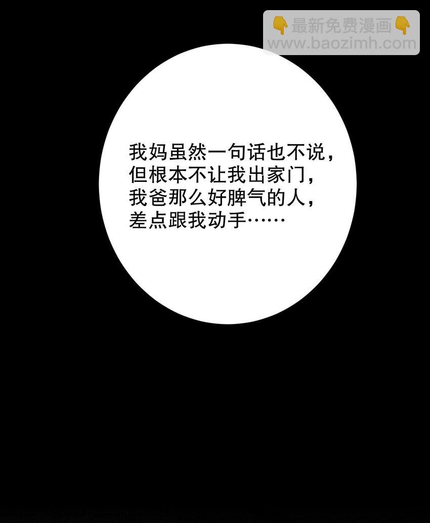 068 你吹吹？