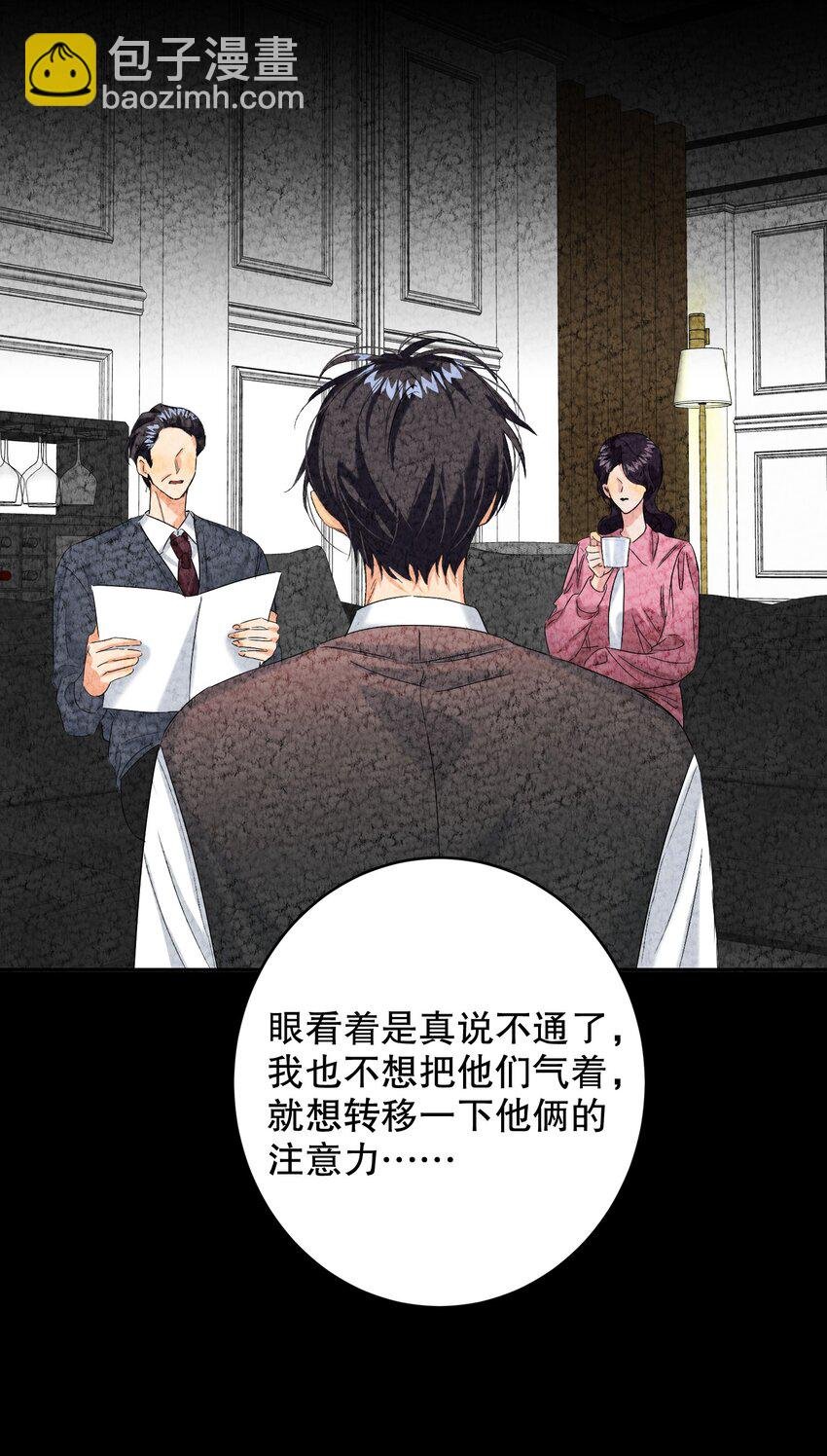 068 你吹吹？