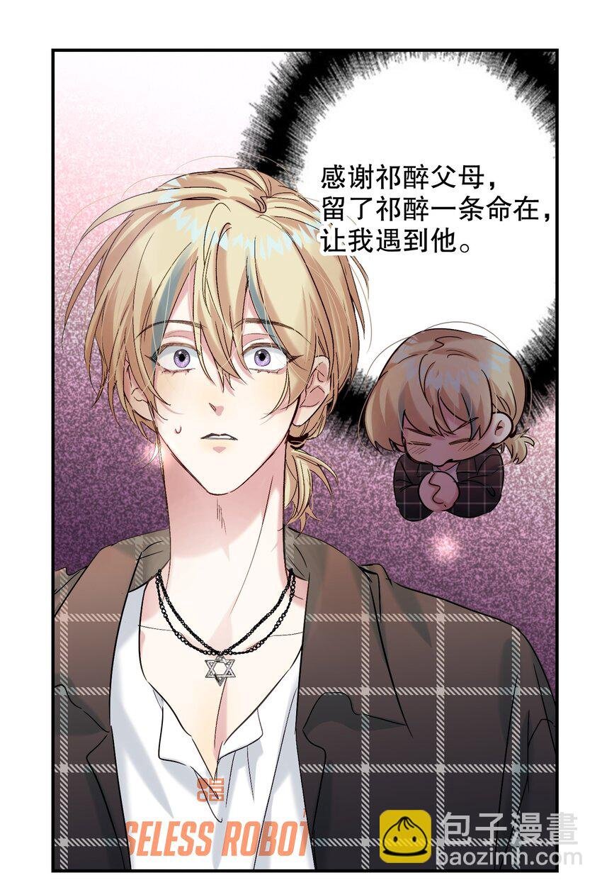 068 你吹吹？