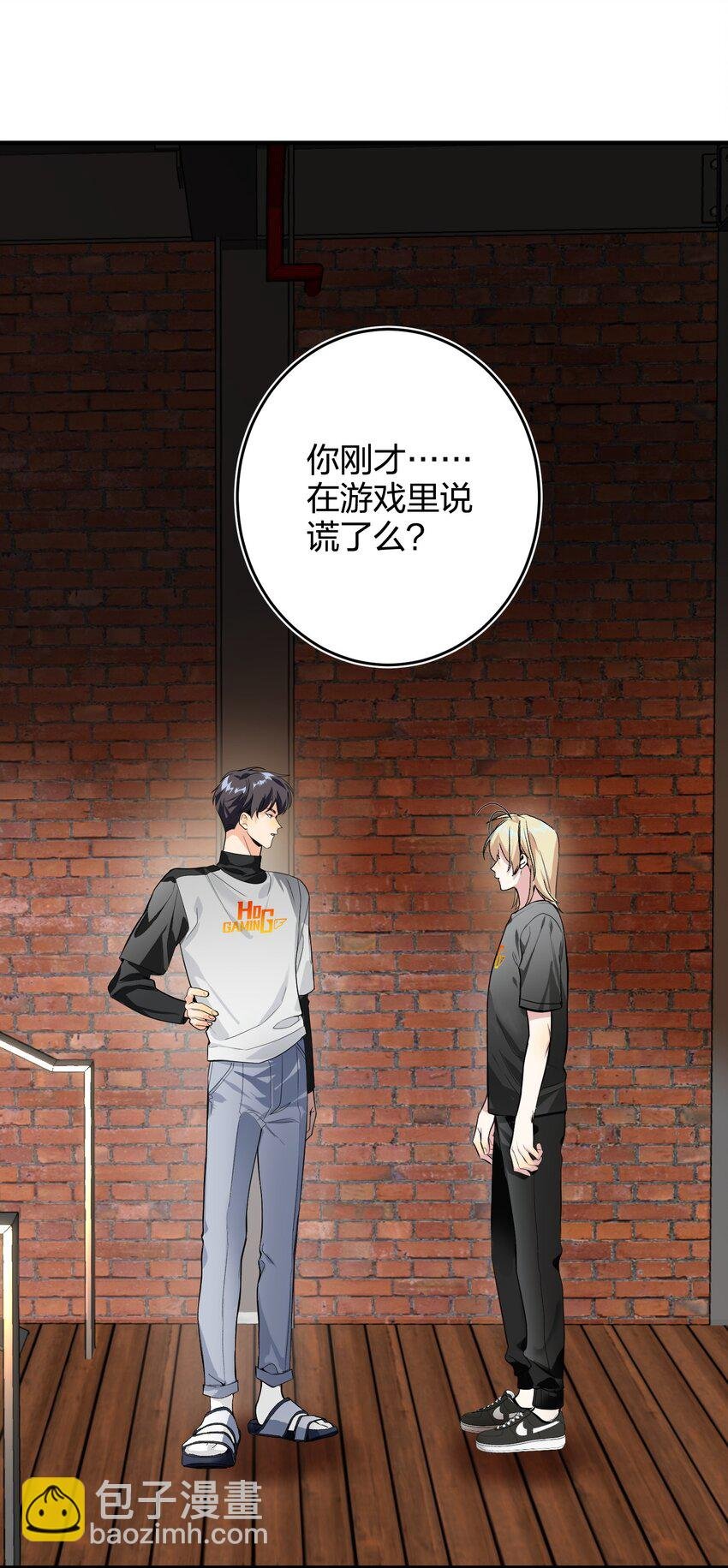007 替补谁