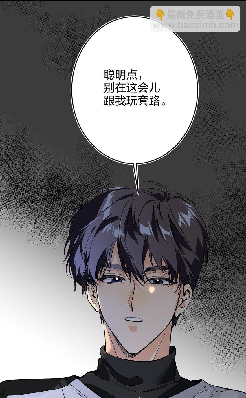 007 替补谁