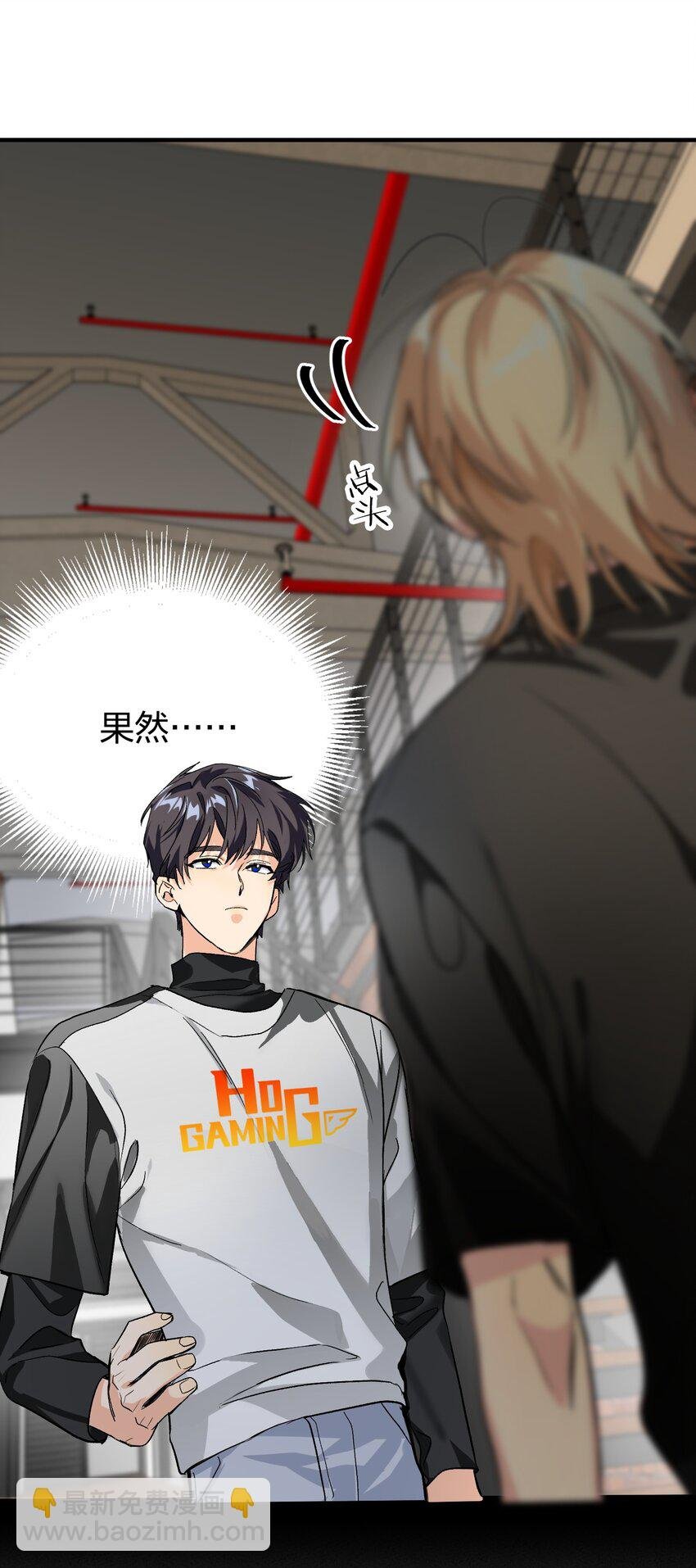 007 替补谁