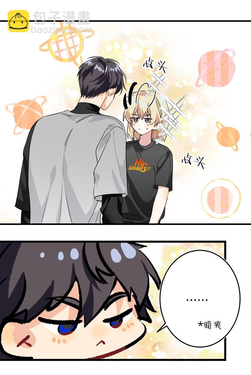 007 替补谁