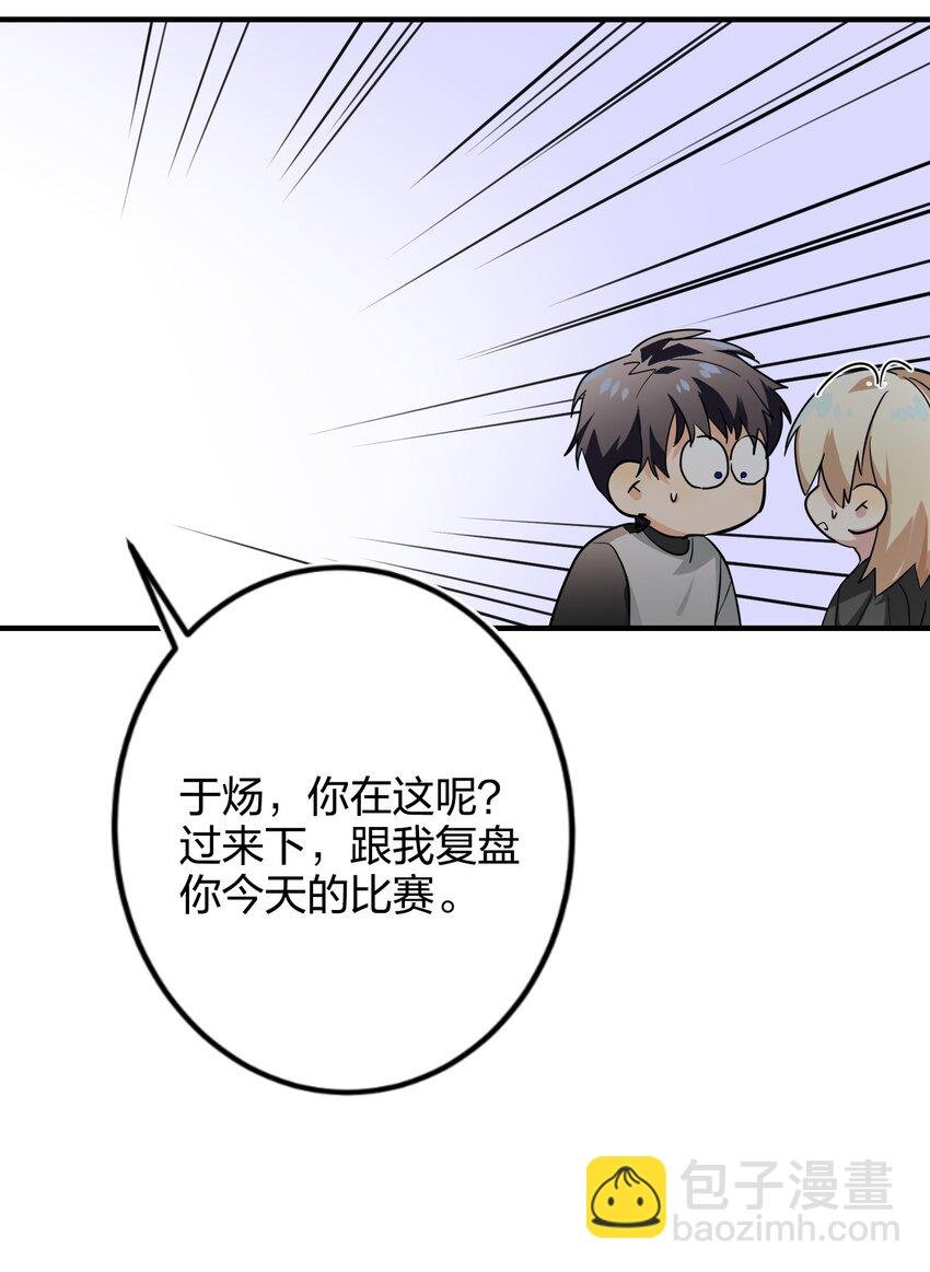 007 替补谁