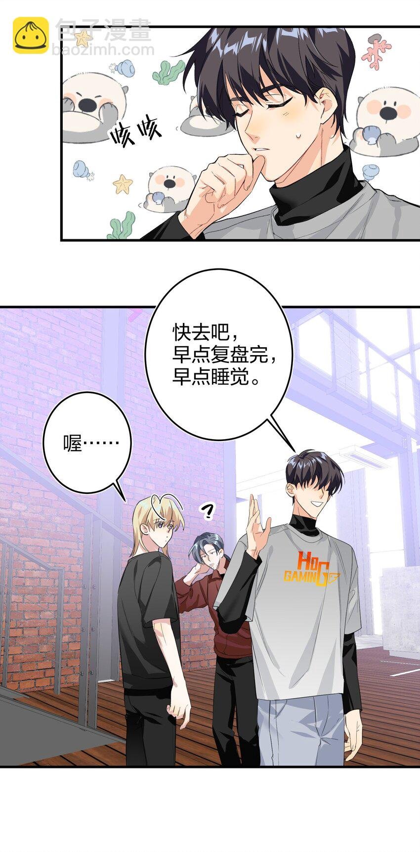 007 替补谁