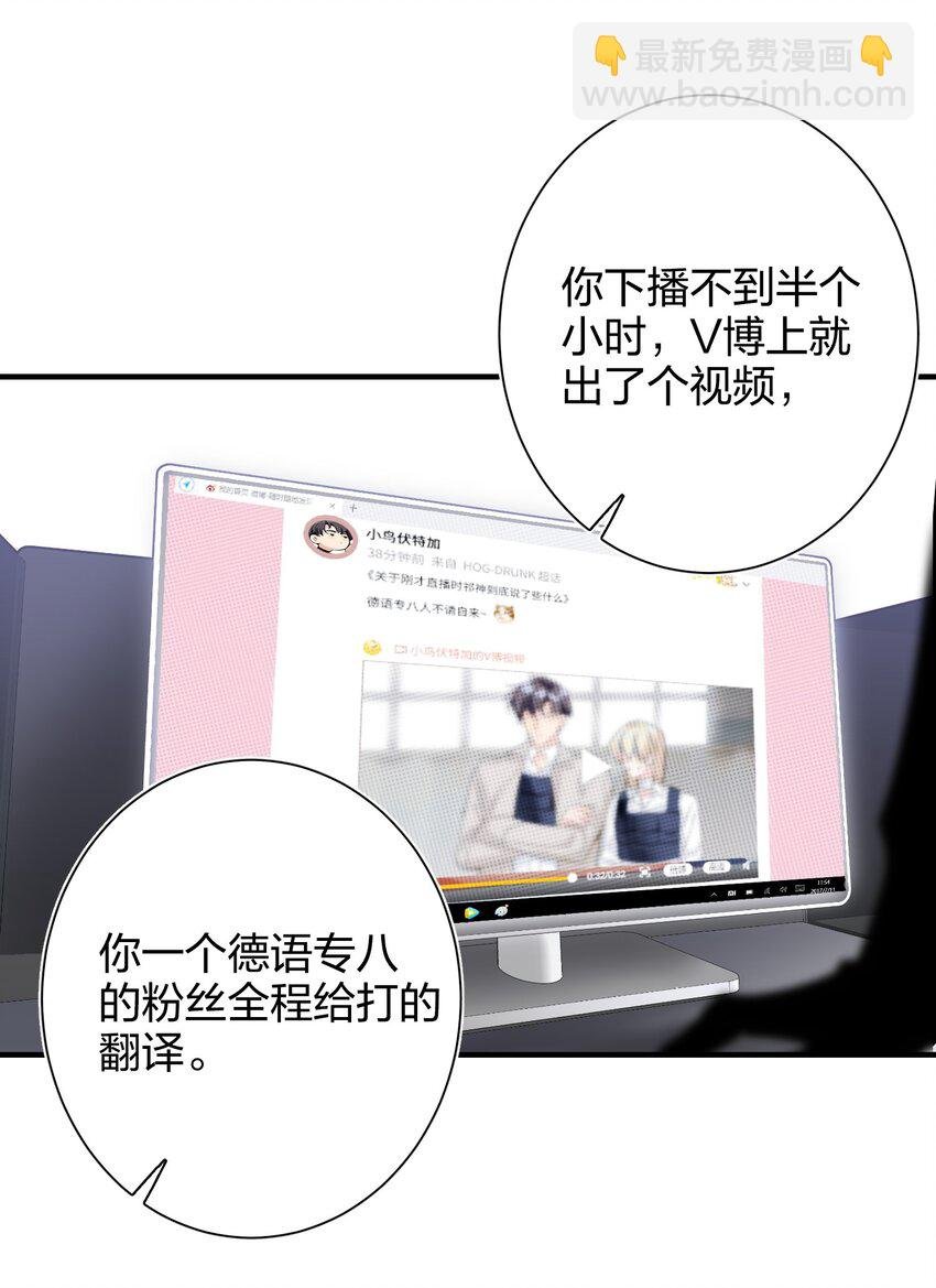 007 替补谁