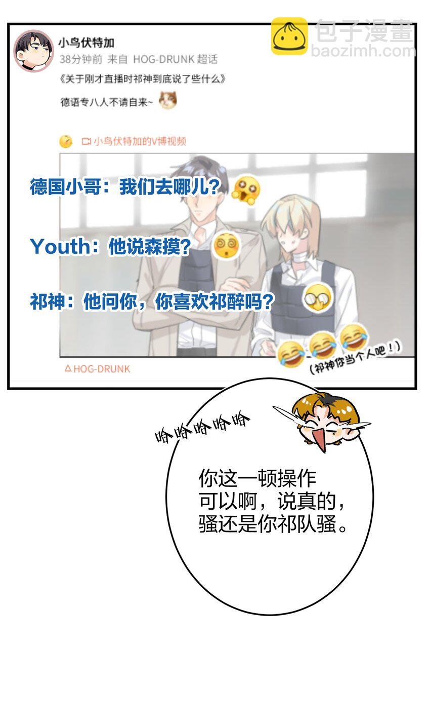 007 替补谁