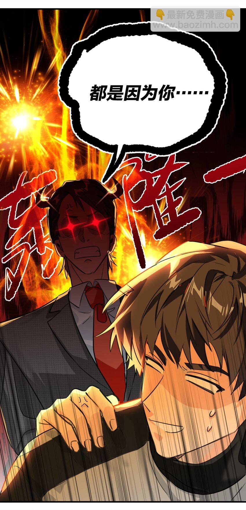 007 替补谁