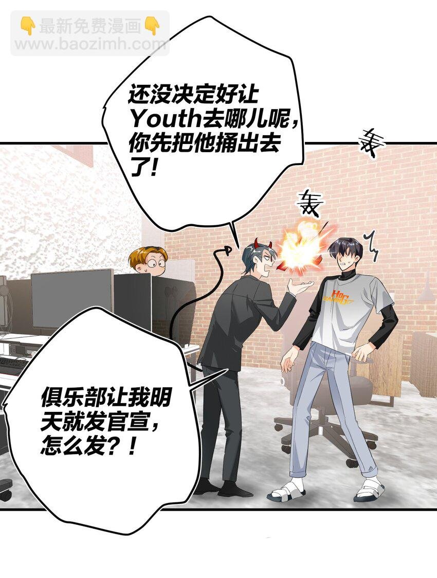 007 替补谁