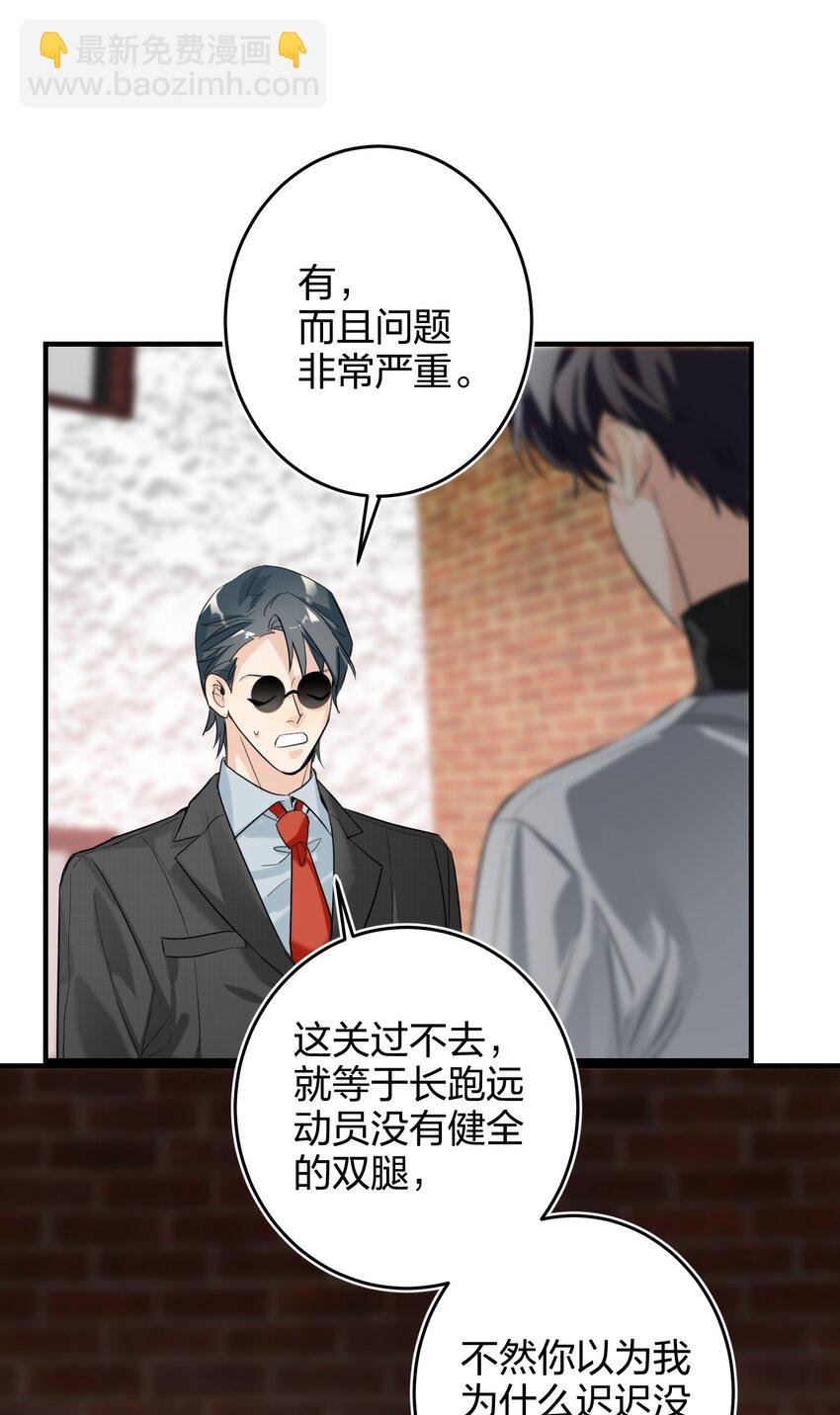 007 替补谁