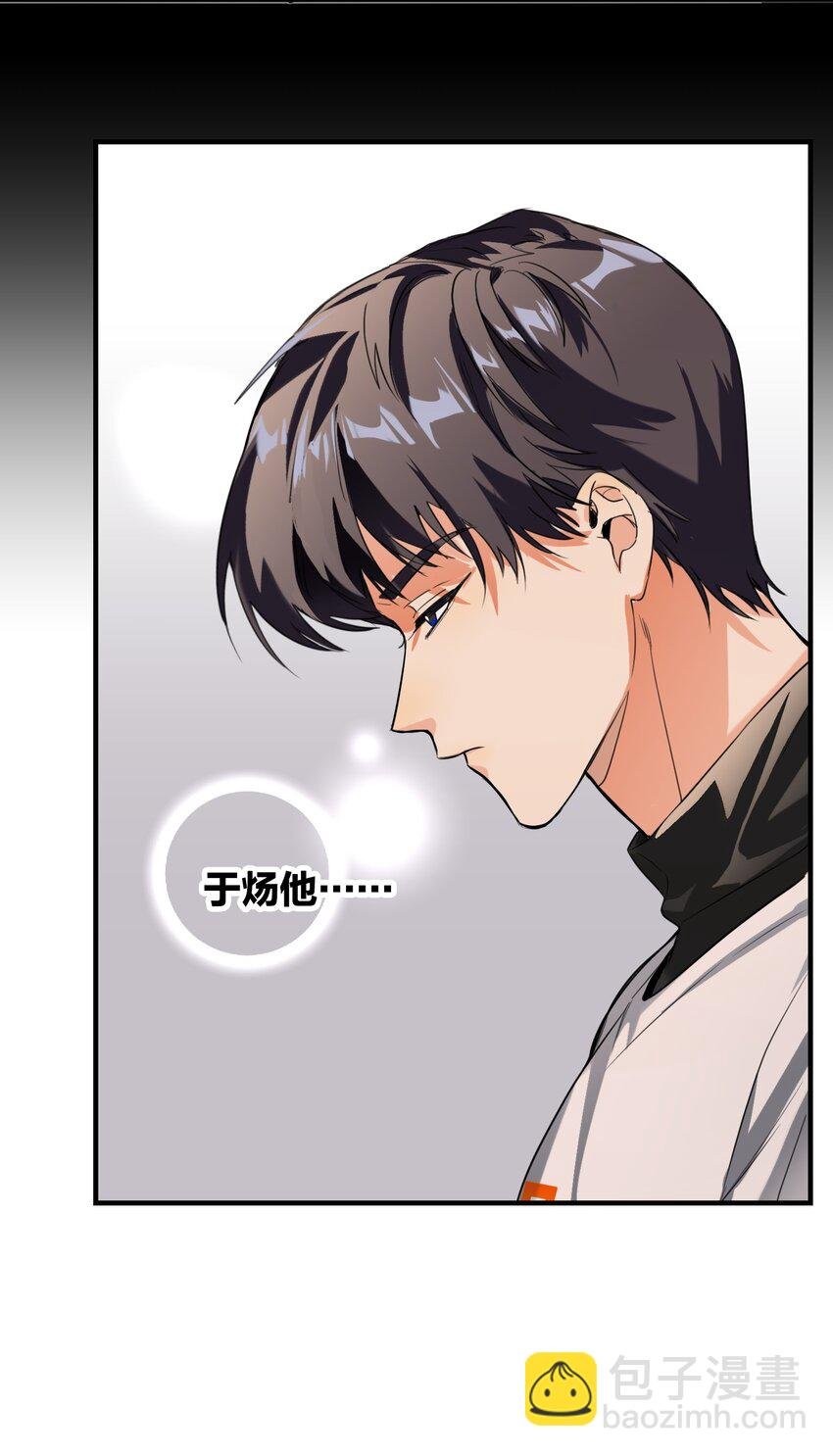 007 替补谁