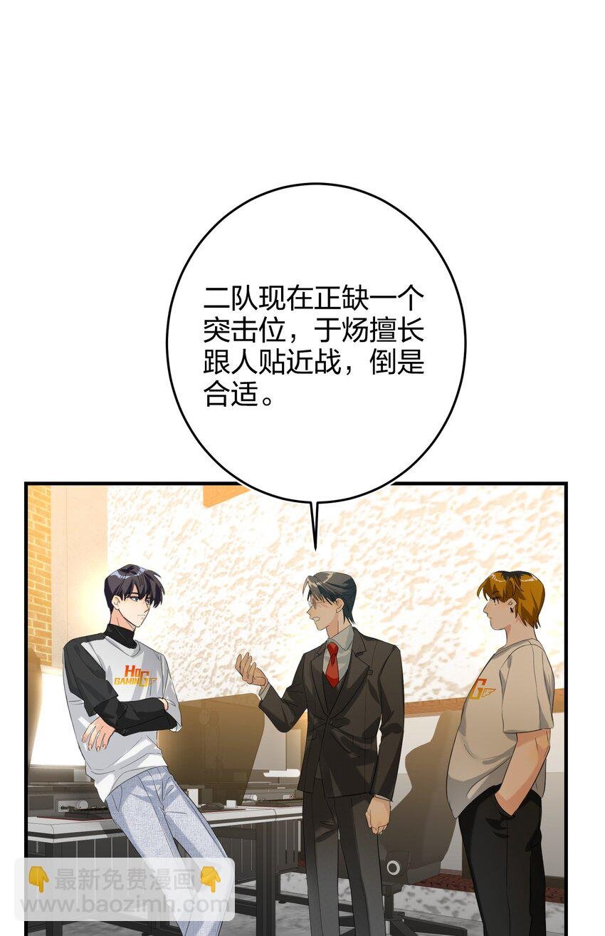 007 替补谁