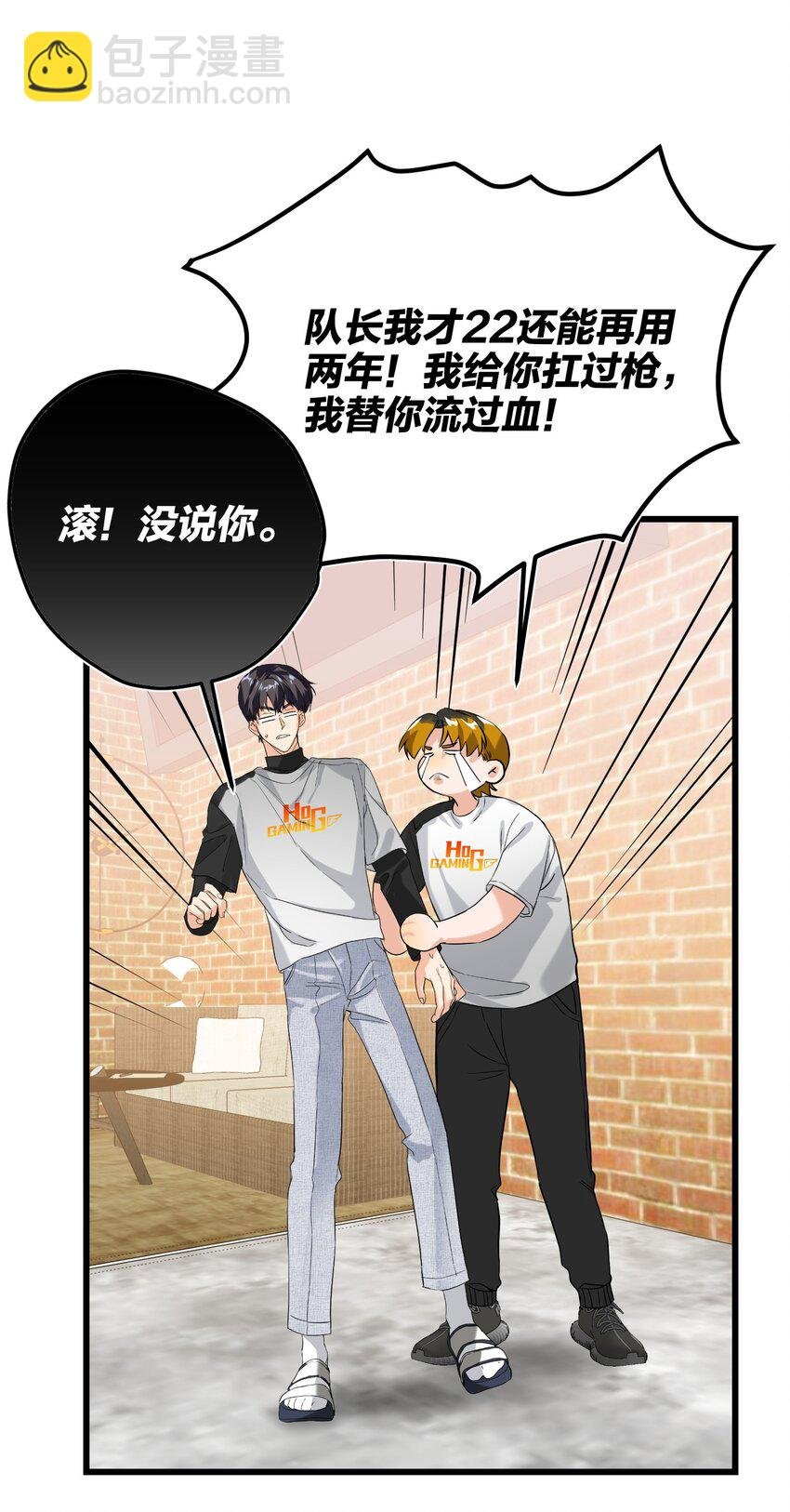 007 替补谁