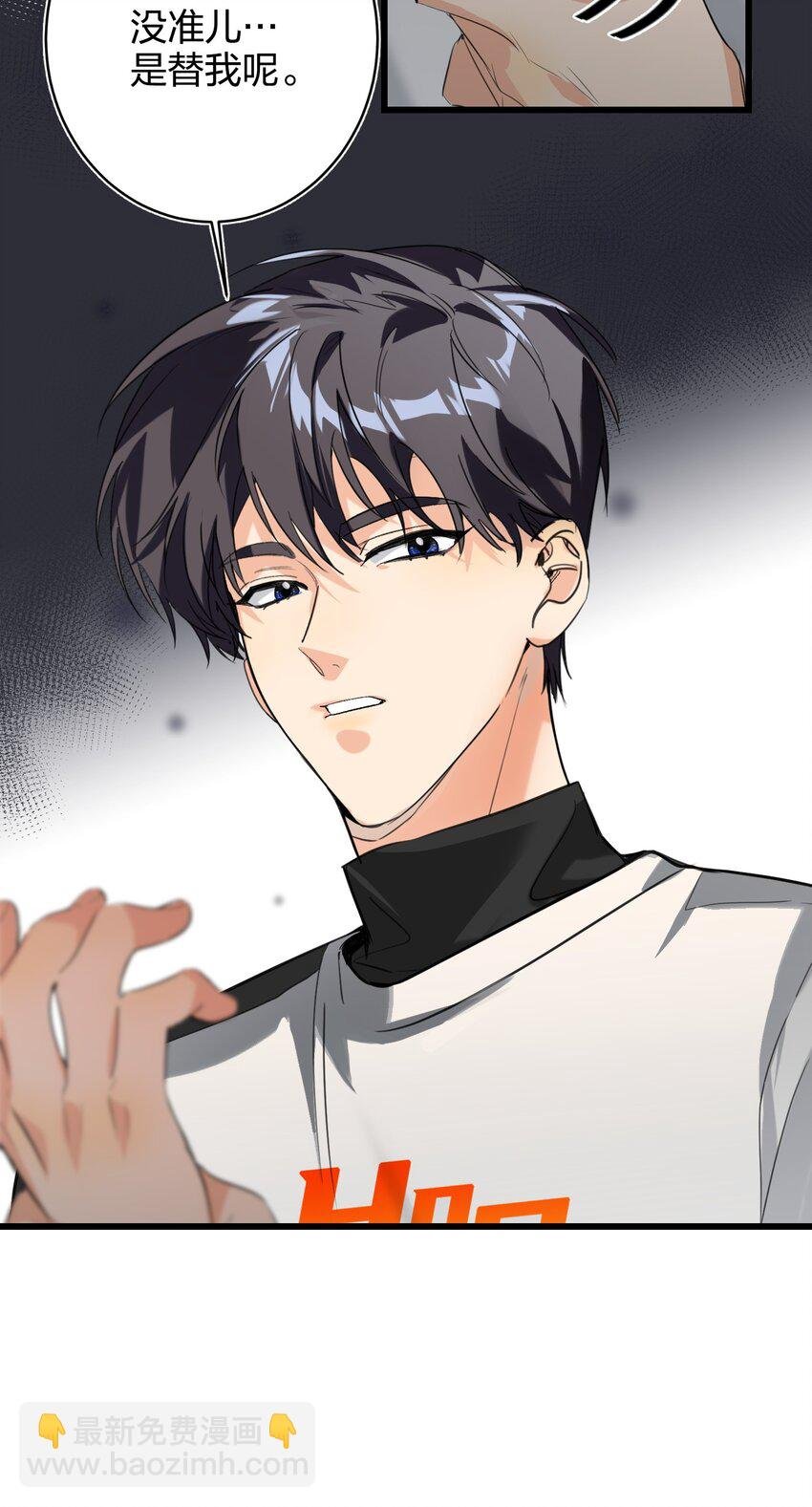 007 替补谁