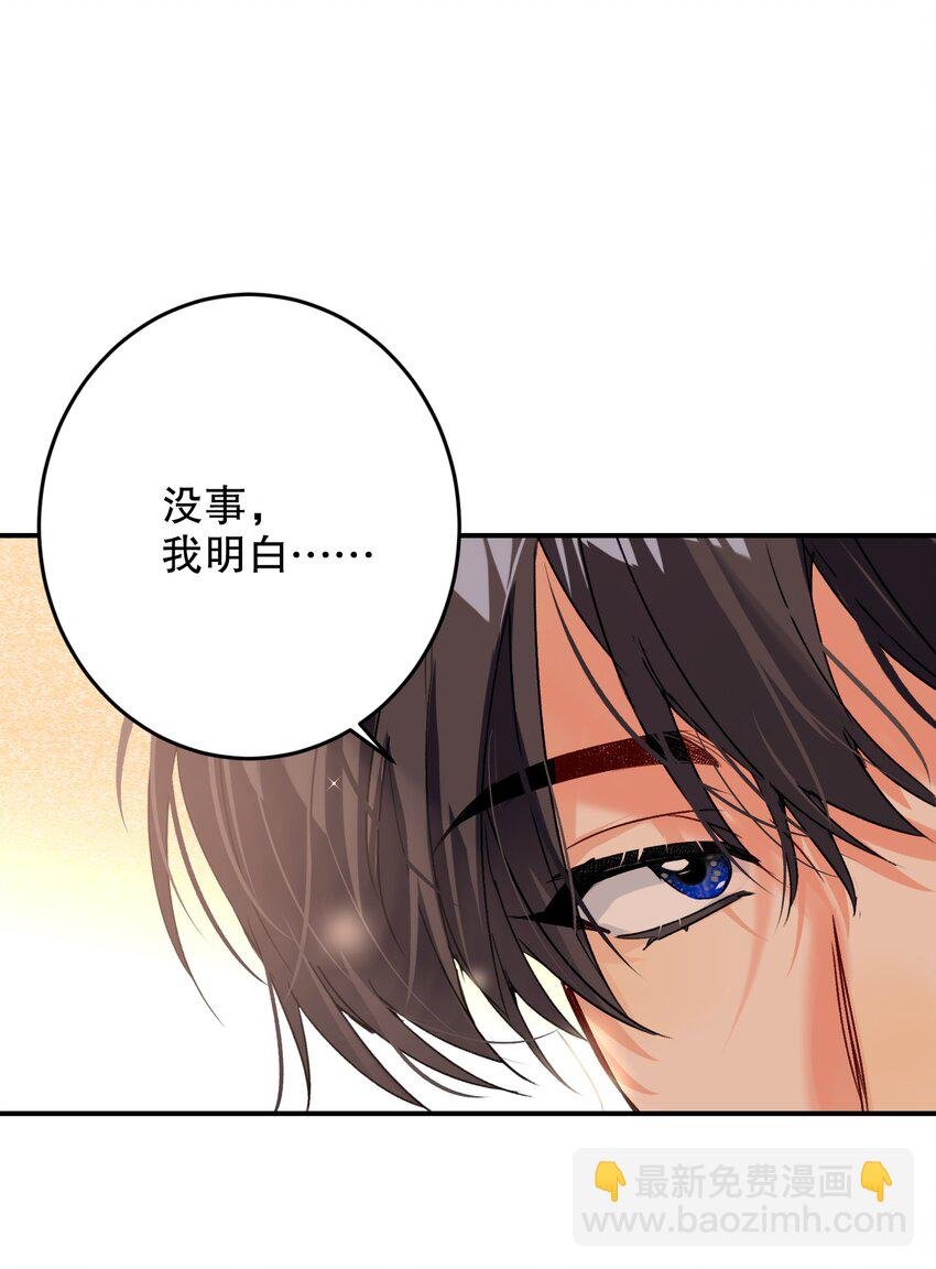 069 他是我刻在血肉里的YOUTH！