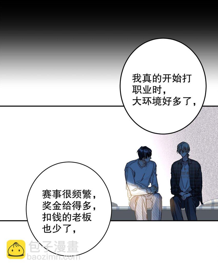 069 他是我刻在血肉里的YOUTH！