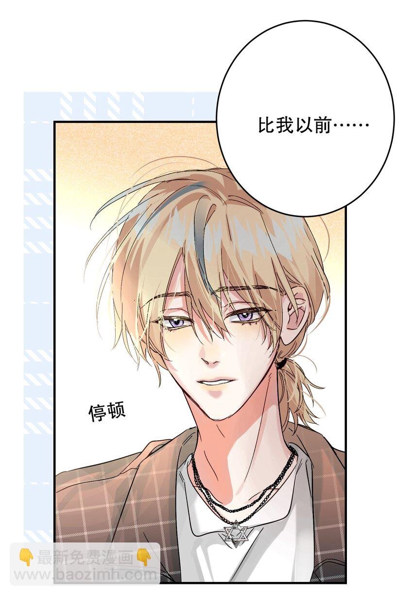 069 他是我刻在血肉里的YOUTH！