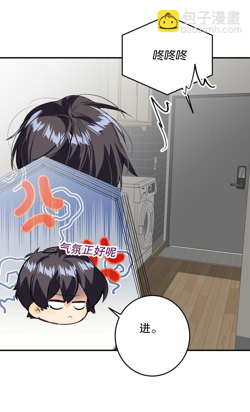069 他是我刻在血肉里的YOUTH！