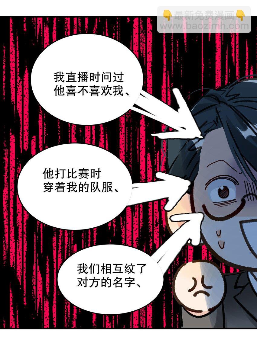 069 他是我刻在血肉里的YOUTH！