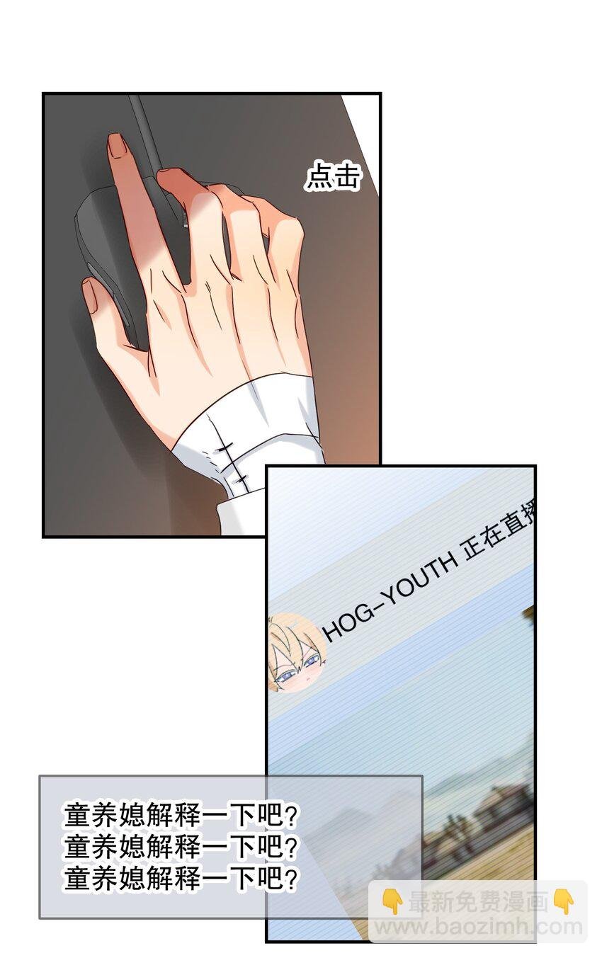 069 他是我刻在血肉里的YOUTH！