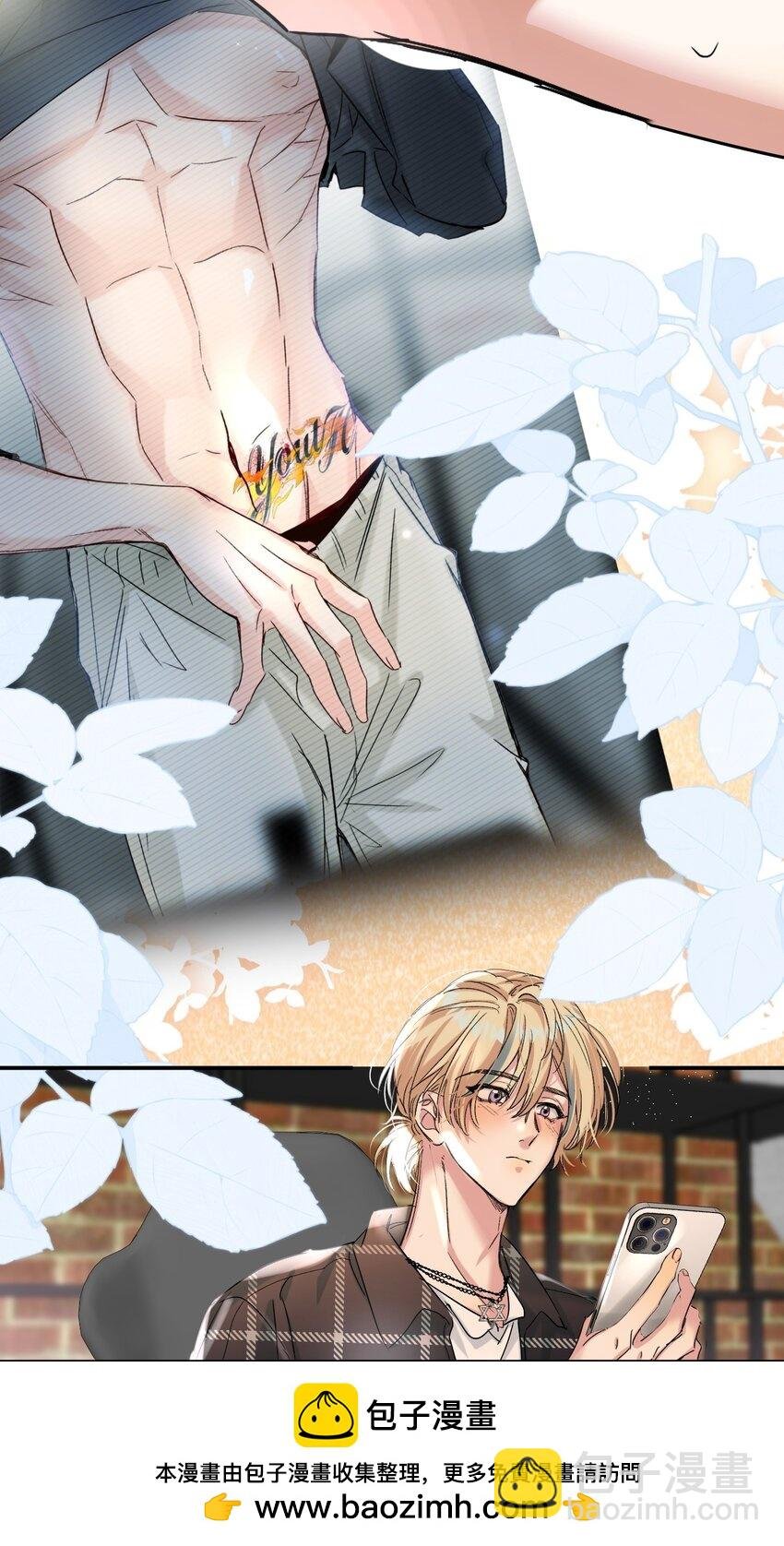 069 他是我刻在血肉里的YOUTH！