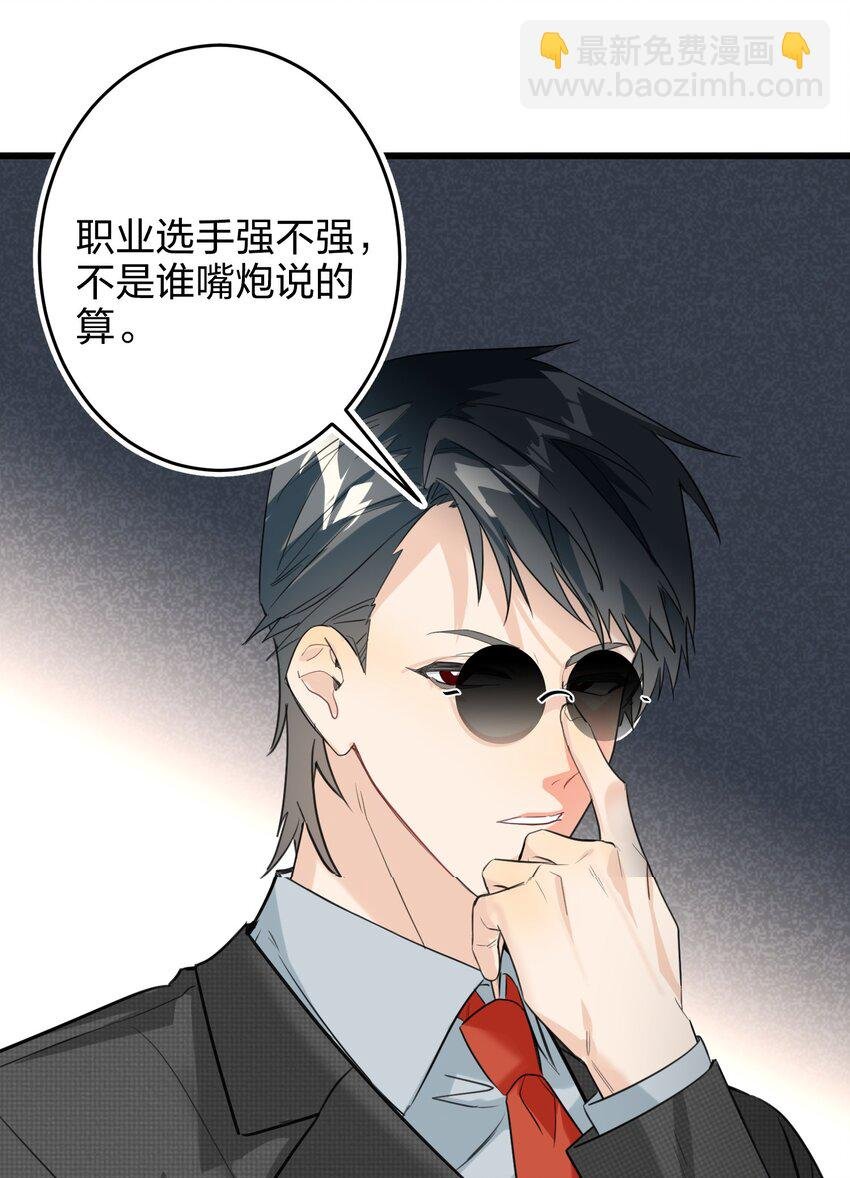 009 故意的